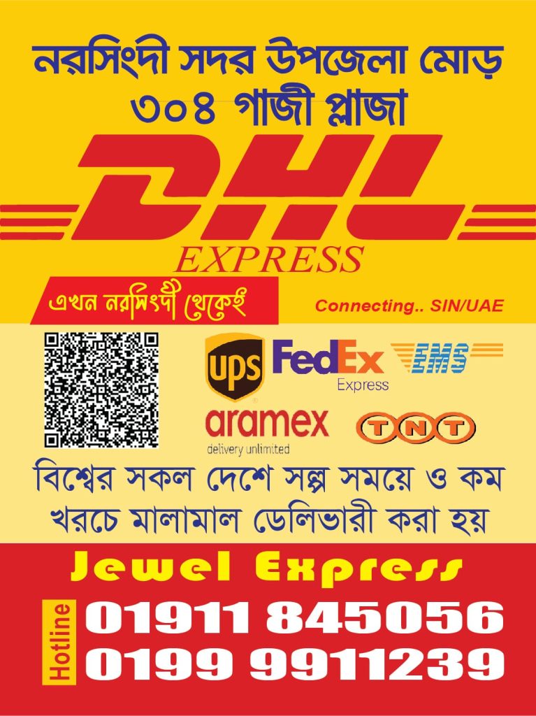 IMG-20250108-WA0003